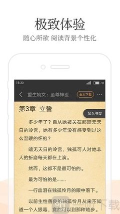 懂球帝下载app